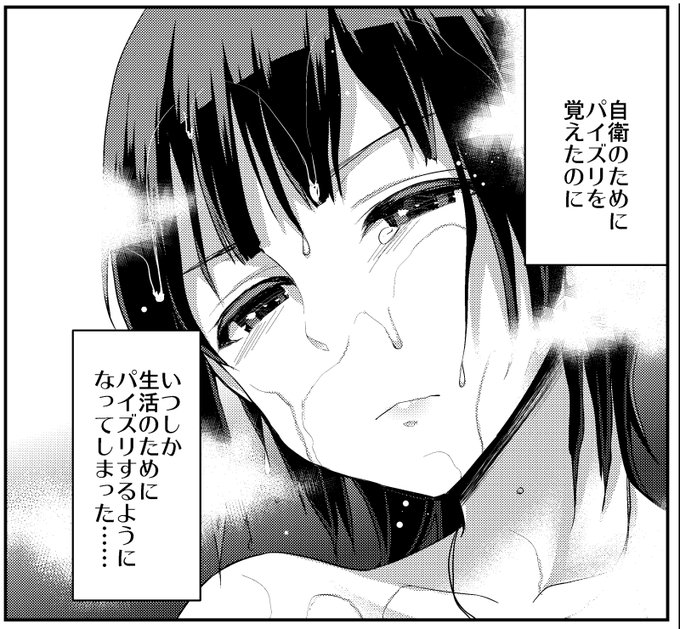 作者(泣きながら何言ってんだこいつ……) 