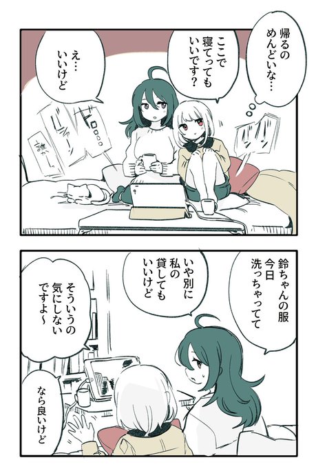 ど二次創作 