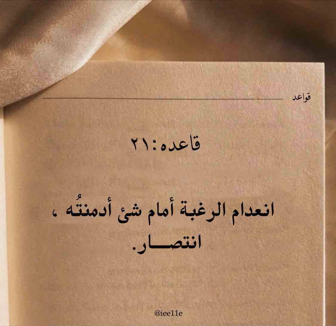 badaoud tweet picture