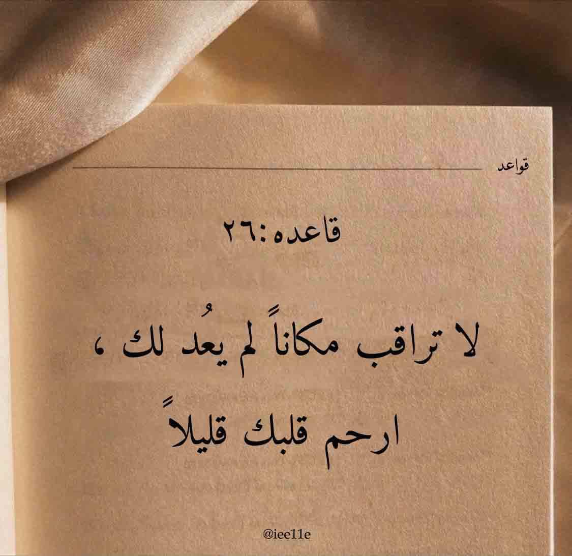 badaoud tweet picture