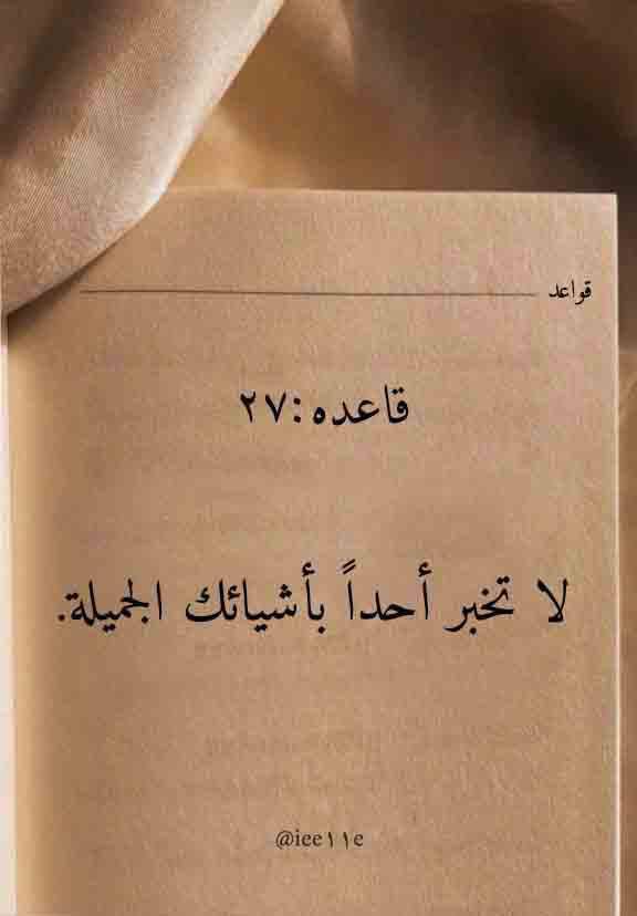 badaoud tweet picture