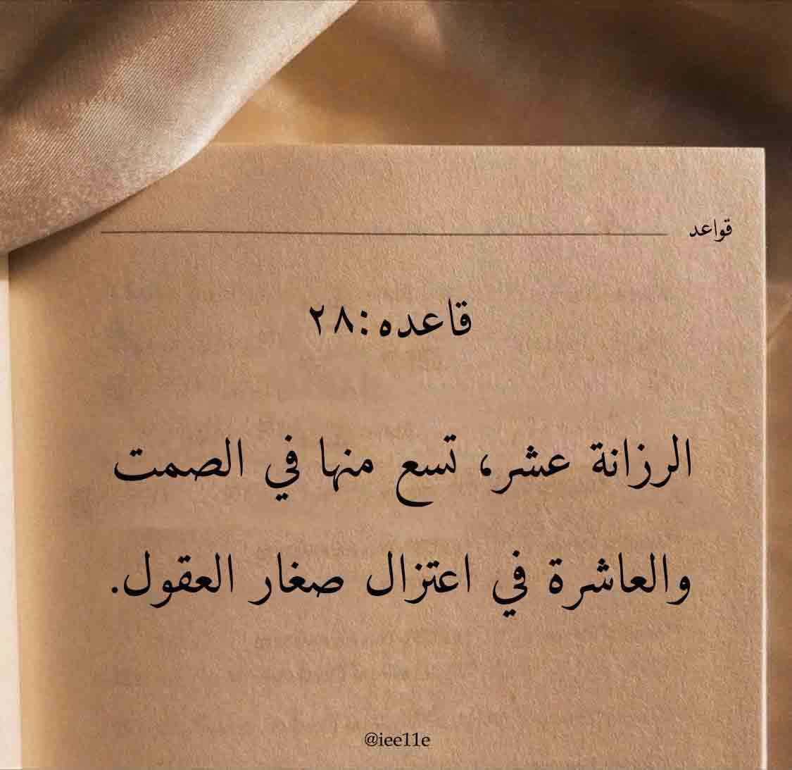 badaoud tweet picture