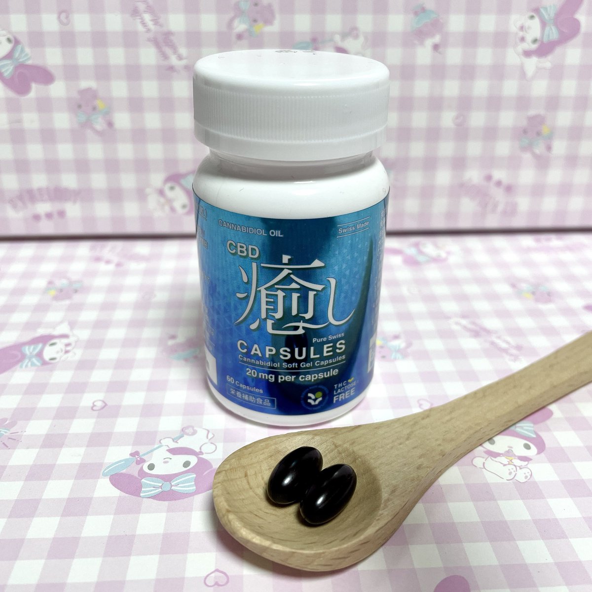 mnst_ts's tweet photo. CBD癒し カプセル
1粒にCBD20mgを配合✨
���寝前のリラックス、快適な目覚め、身体の内側から整え健康的な毎日をサポートします😊
カプセルだからオイルが苦手な人でも挑戦しやすいです✨
飲み始めてから朝の目覚めが良くなったような😳
#canlife #CBD https://t.co/cgBkRr50Je