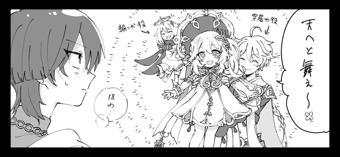 ものまね 