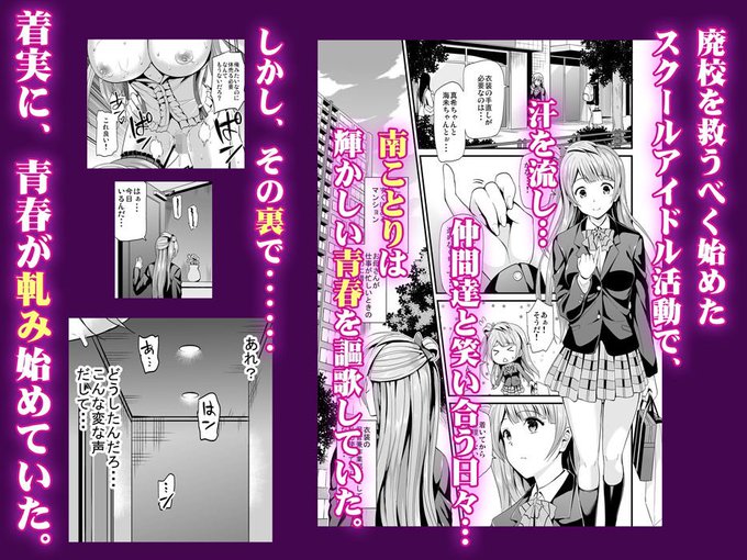 1/3コトリのハナシ 総集編 