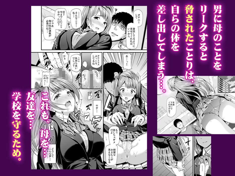 1/3コトリのハナシ 総集編 