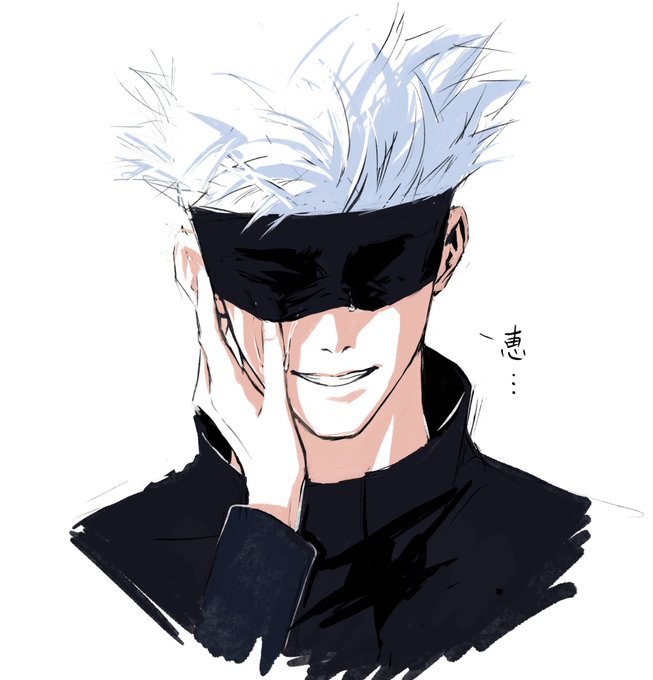 五伏 