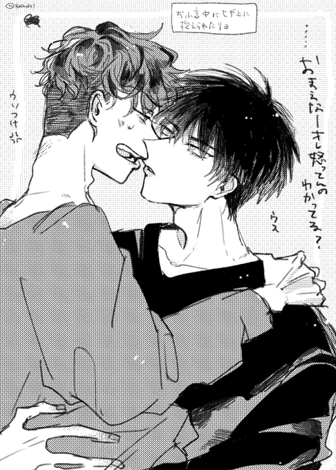 お説教流リョ 