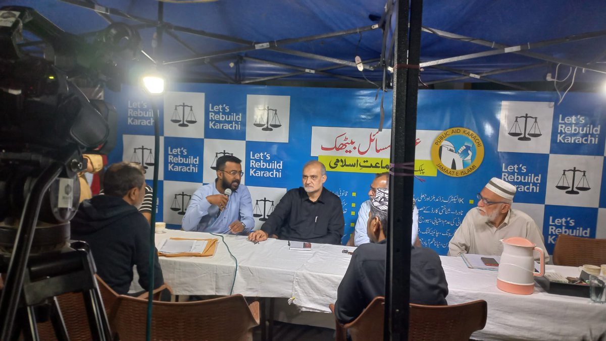 NimrahShiekh12's tweet photo. حافظ نعیم الرحمن صاحب پی آئ بی کالونی کے رہائشیوں کے ساتھ تعاون کی یقین دہانی کرواتے ہوئے ۔۔
پی پی اور پی ٹی آئی سے بھی اپیل ہے کہ عوام کا ساتھ دیں
@DFSMQM
@NaeemRehmanEngr
#SavePIBColony
#JusticeForPIBResidents https://t.co/sMZp464TCv
