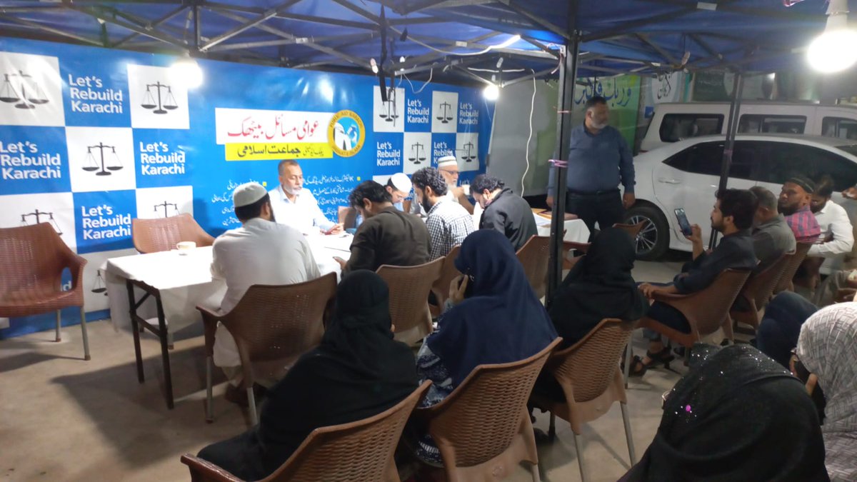 NimrahShiekh12's tweet photo. حافظ نعیم الرحمن صاحب پی آئ بی کالونی کے رہائشیوں کے ساتھ تعاون کی یقین دہانی کرواتے ہوئے ۔۔
پی پی اور پی ٹی آئی سے بھی اپیل ہے کہ عوام کا ساتھ دیں
@DFSMQM
@NaeemRehmanEngr
#SavePIBColony
#JusticeForPIBResidents https://t.co/sMZp464TCv