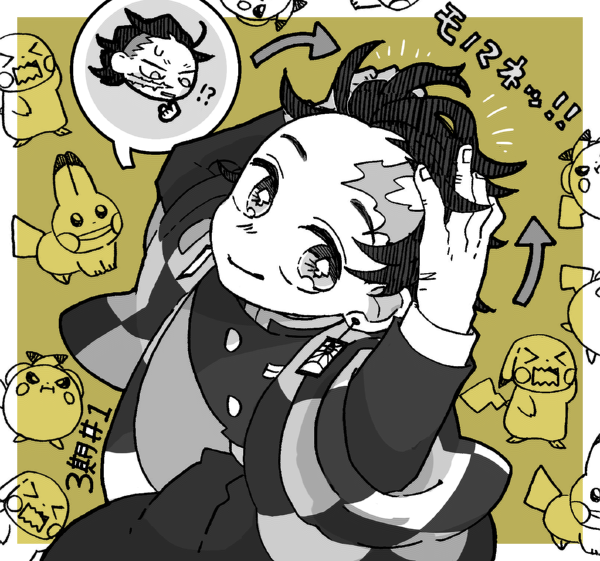 ジェスチャ〜 cawaii 