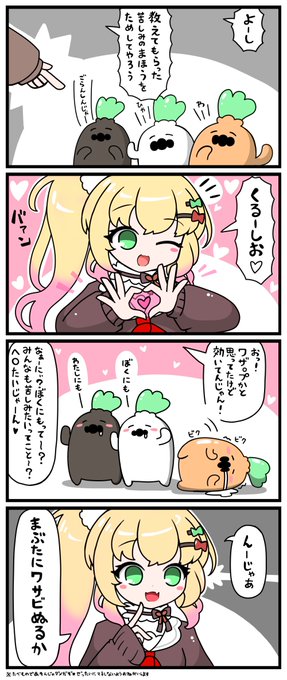 #ねねアルバム 
僕らは愛ゆえにすれ違い
苦しみだけがそこに残った 