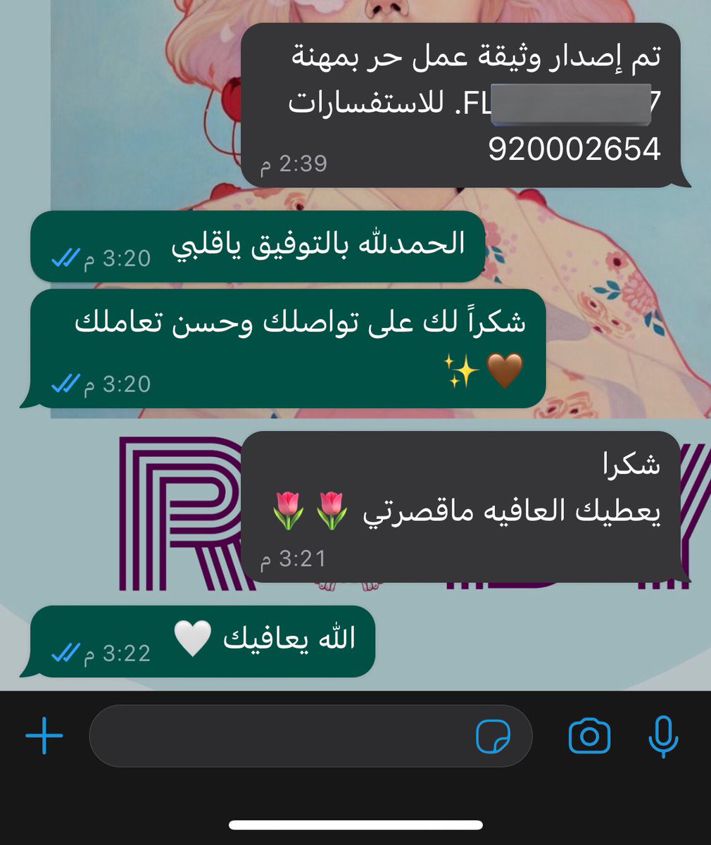 R_rg22's tweet photo. إصدار وثيقة عمل حر

تنفع لـ قرض العمل الحر ✅
تنفع لـ متاجر سلة ✅ https://t.co/48sV1xwNFM