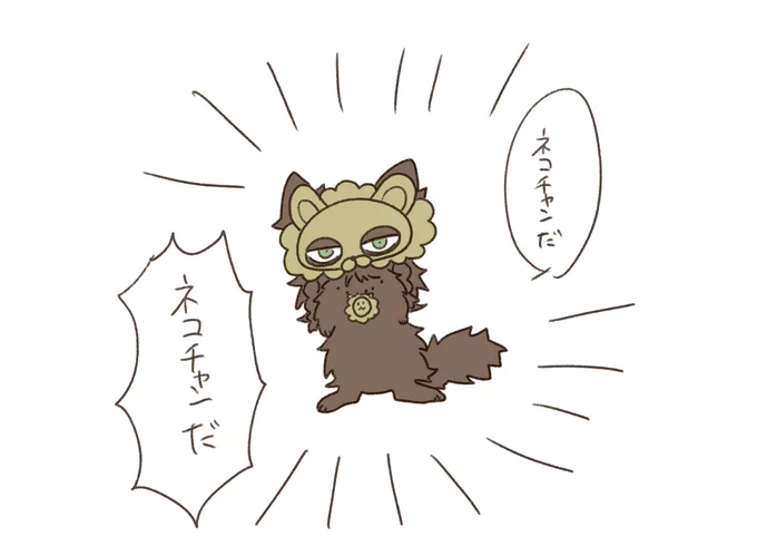 あの方は……!! 