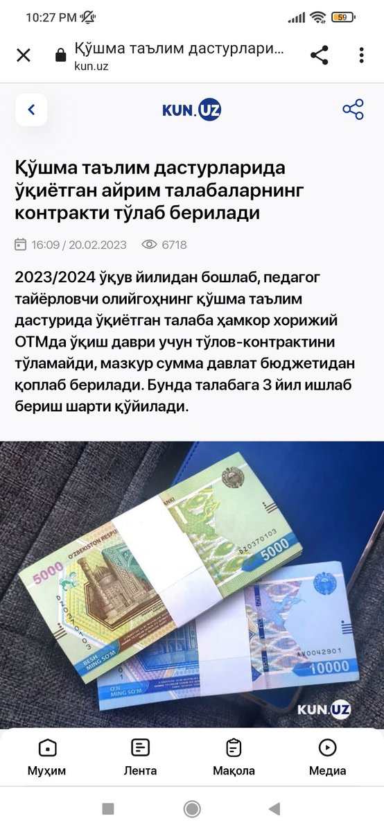 According to these news, government will cover the tuition costs of some students in pedagogical subjects who study at double degree programmes with foreign universities.