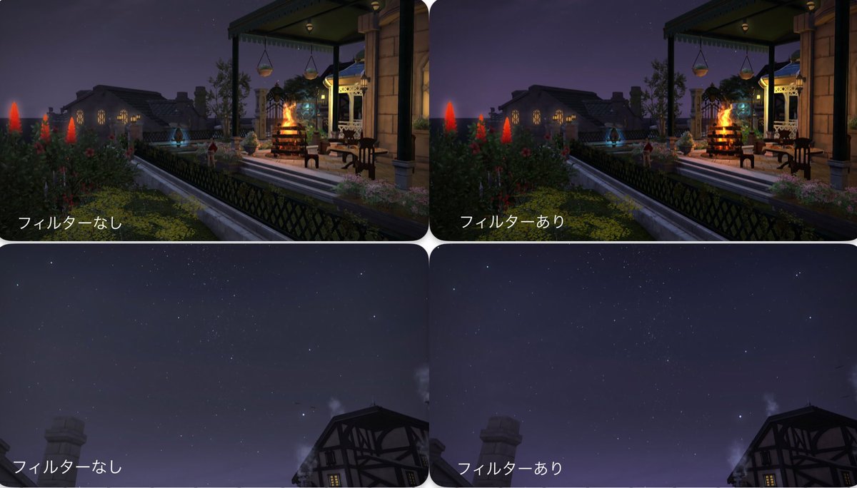 extreme_border's tweet photo. GeForce Experienceフィルター夜バージョン撮ってみました🌌
夜空だとわかりやすいですね☝️
#FFXIV #FF14 #FF14PC https://t.co/ZOxMhG7aUw