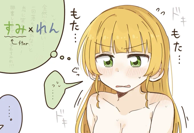 すみれん🔞(🪐ftnr)
https://t.co/DImnjXM7bT 
