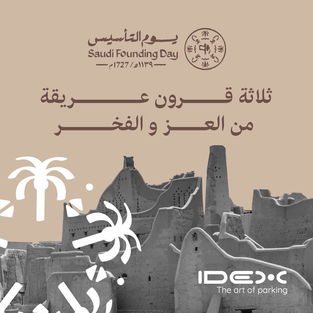 IDEXServices's tweet photo. On this special day, the day of Saudi Arabia Kingdom’s founding day with its historical depth of three centuries, we celebrate this glorious anniversary, which makes us proud of what the Kingdom has achieved over all these decades, from security, stability, and.
prosperity. https://t.co/Vd5NXJo3hT