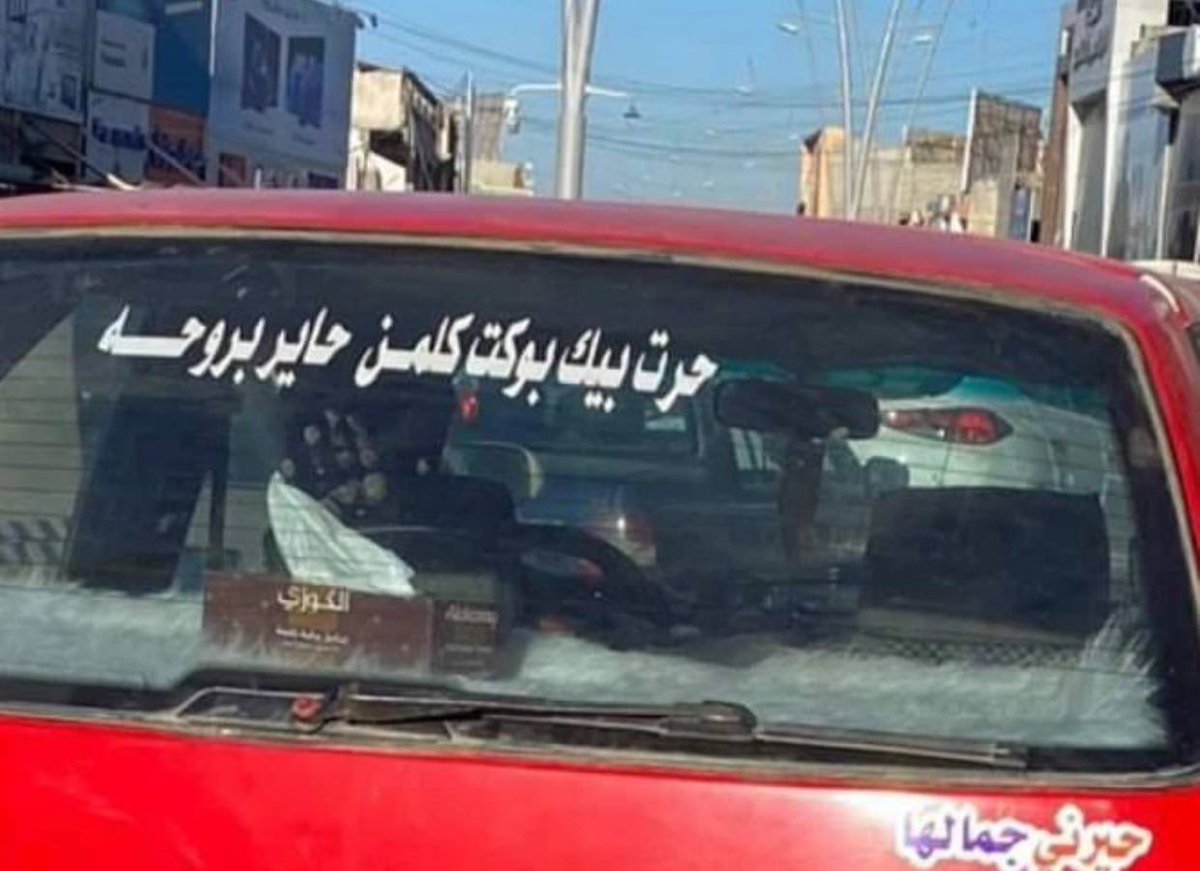 lsisans's tweet image. هلووو