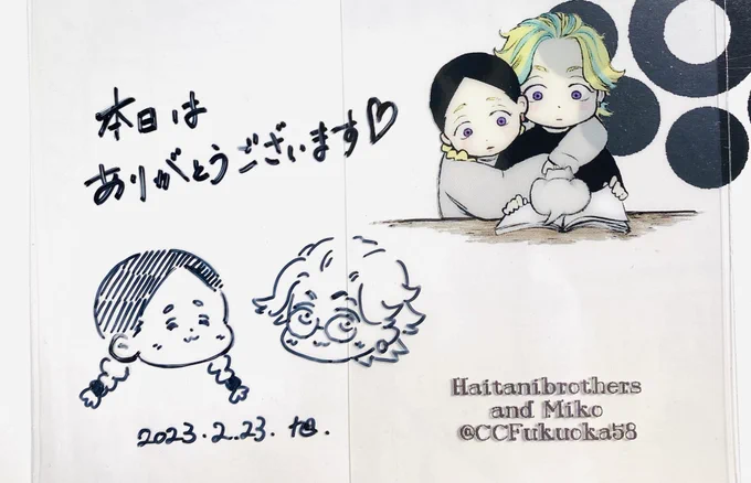 少しでも喜んで貰えたらと思いノベルティの袋にちょっと挿し絵描いてます。
貰ってくださる方がいてくれたら嬉しいなぁ😊 