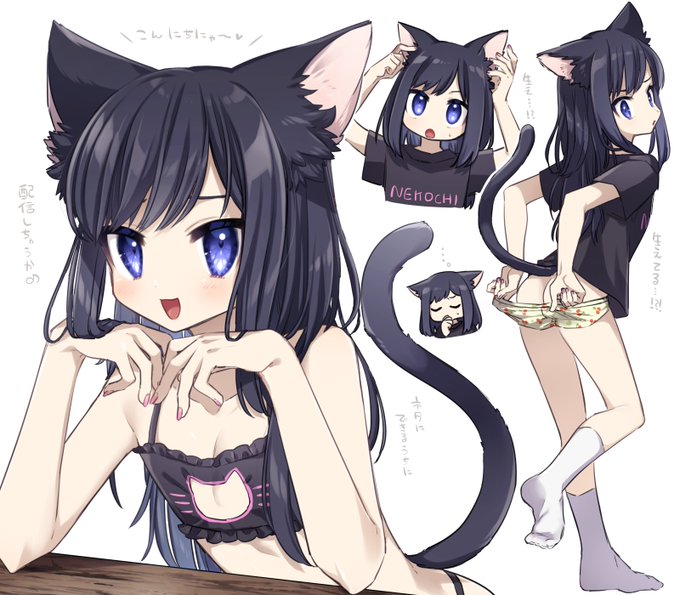 男の娘系配信者に猫耳が生える回(ねこの日限定) 