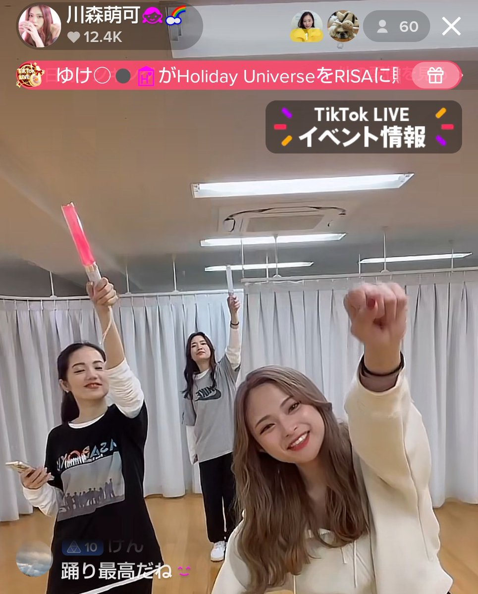 Tonkatsuga2ga2's tweet image. TikTok配信 見てて楽しかった✨
コメントで流れたけど、
あかねっち・あさこさんのダンスレベル上がってた((((；ﾟДﾟ)ｵｰ
Shiny Girl の ペンライト振り入れ覚えた(o&amp;gt;∀&amp;lt;)o🪄

山場は 福岡公演。
もかちのライブへ是非お越しください✨✨
#博多ライブ
#福岡県民
#princessproject
#プリプロ