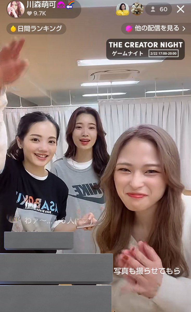 Tonkatsuga2ga2's tweet image. TikTok配信 見てて楽しかった✨
コメントで流れたけど、
あかねっち・あさこさんのダンスレベル上がってた((((；ﾟДﾟ)ｵｰ
Shiny Girl の ペンライト振り入れ覚えた(o&amp;gt;∀&amp;lt;)o🪄

山場は 福岡公演。
もかちのライブへ是非お越しください✨✨
#博多ライブ
#福岡県民
#princessproject
#プリプロ