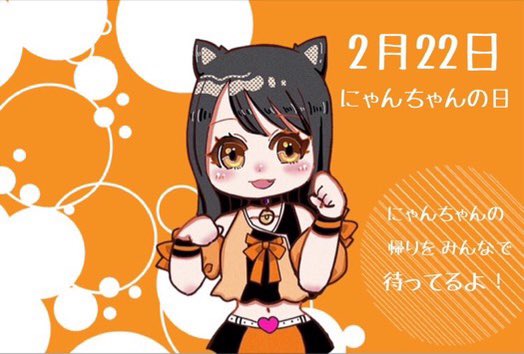 ぶーにゃんちゃん御予約❤子猫ちゃん❤ page0001.jpg?date=20210413002645