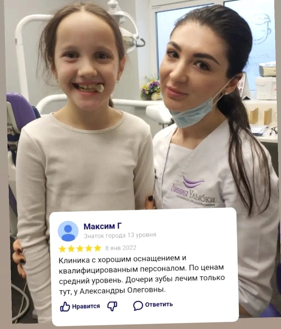 linesmileclinic's tweet photo. Нам очень приятно получать ваши тёплые отзывы и слова благодарности о нашей работе🙏

Больше отзывов вы можете прочитать на нашем сайте ➡ https://t.co/u0GDlDkEpy

#здоровье #здоровьезубов #отзывыЛинияУлыбки #павшинскаяпойма #пойма #Красногорск https://t.co/ad8vnMOsgE