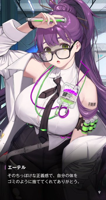 そしてこれが「指揮官」がそれはやめろ、自分の病は自分の体で実験しろといったときの言葉。

良い倫理観です 