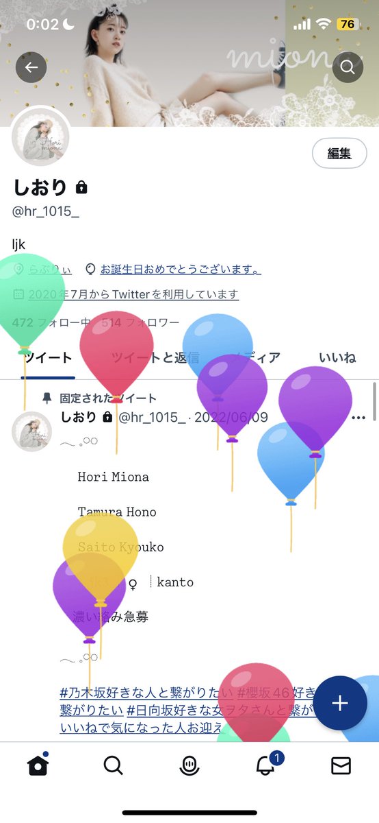 hr_1015_'s tweet photo. 産まれました〜！
18歳です笑笑 https://t.co/WccrqWKSk3