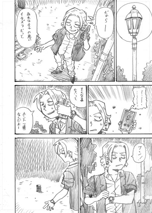 8 