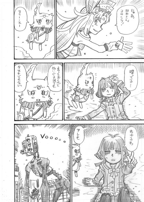 その5 