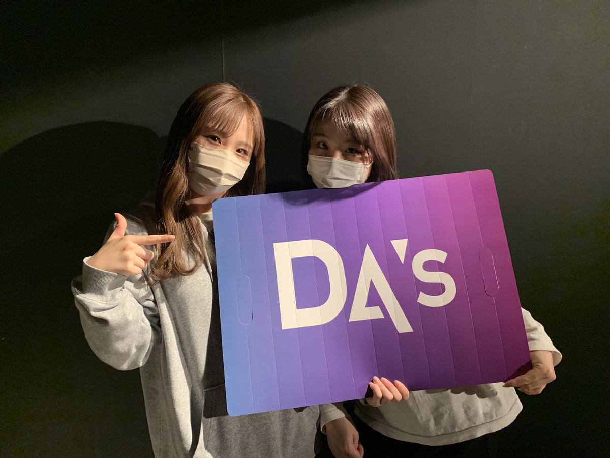 2/23(木祝) Zepp公演まで…あと2日🤍

当日券の販売が決定いたしました🎉

チケット引き換えのご案内はDA's公式HP（da-s.info/information/20…）よりご確認ください😊

そしてDA's GOODS購入特典は…
Zepp公演限定✨出演メンバーのサイン入りチェキをプレゼント🥰