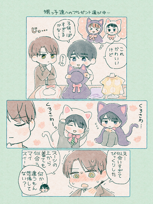 🍒にゃんにゃんにゃんの日🐈🐈🐈