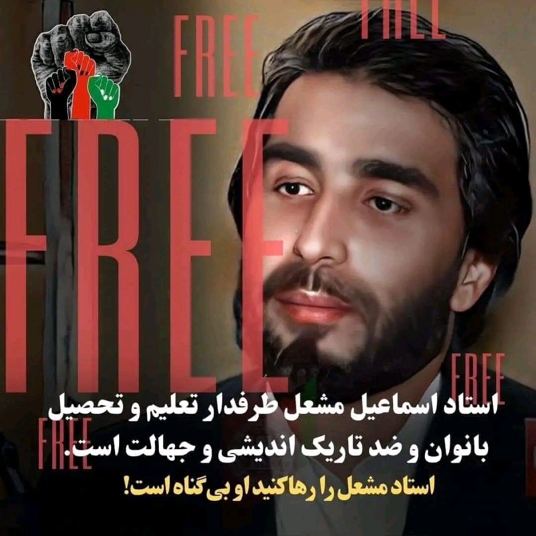 Azada232's tweet photo. #FreeTeacherMashal https://t.co/DhYdUCmXbC