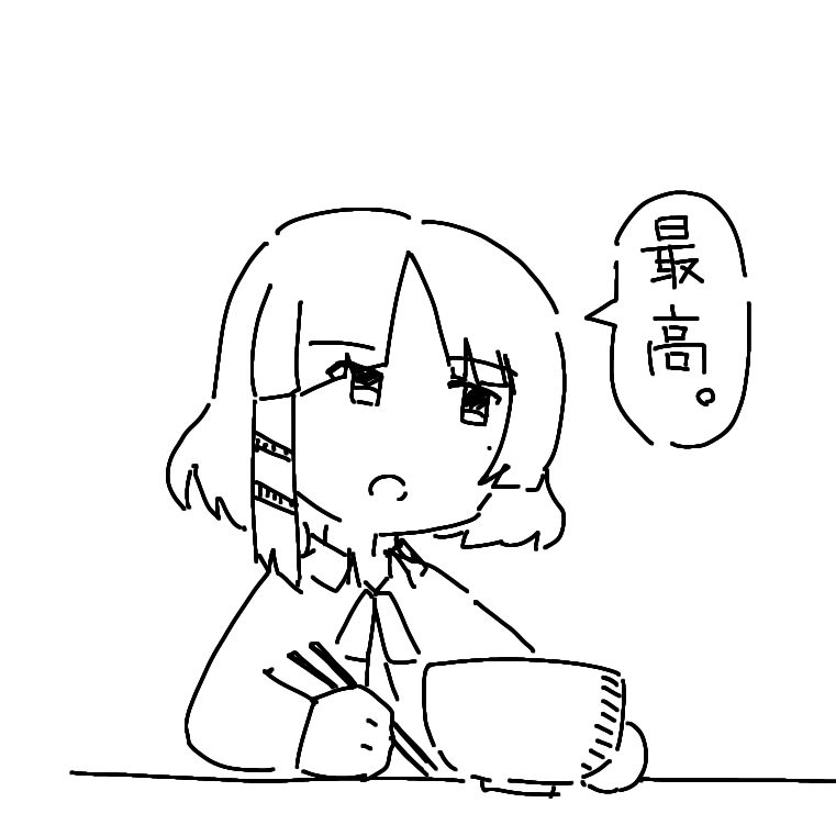 結局一挙放送全部みた
#ぼっち・ざ・ろっく 