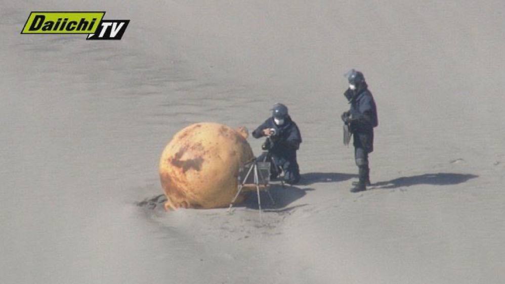 OVNIS_UFOs's tweet photo. ⚠️🇯🇵 Una esfera de 1,5 metros de diámetro ha aparecido en las costas de la prefectura de #Shizuoka, #Japonya.

La policía local ha cerrado la playa; el objeto está siendo examinado por especialistas. https://t.co/DDS8dlA4QF