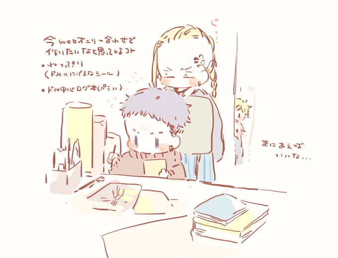 📮🌟がんばります🐉🐉🌾🎋 