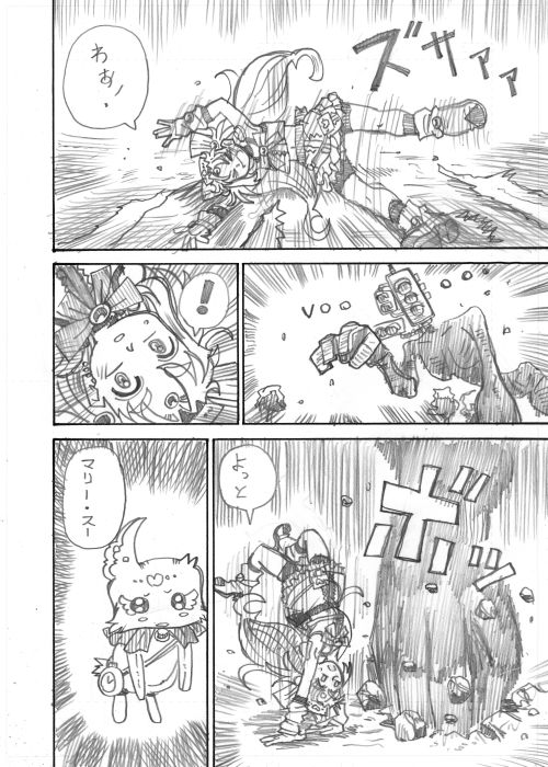 その3 