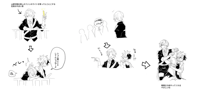 幻覚×幻覚 