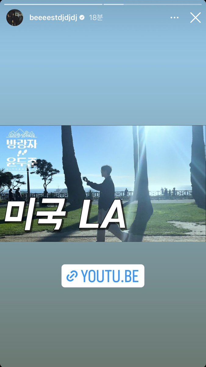 DJDJ_ISS's tweet photo. 💙2023년 2월 21일💙
 
미국 LA

#윤두준 #윤두준인스스 https://t.co/1MAHS9GLg7