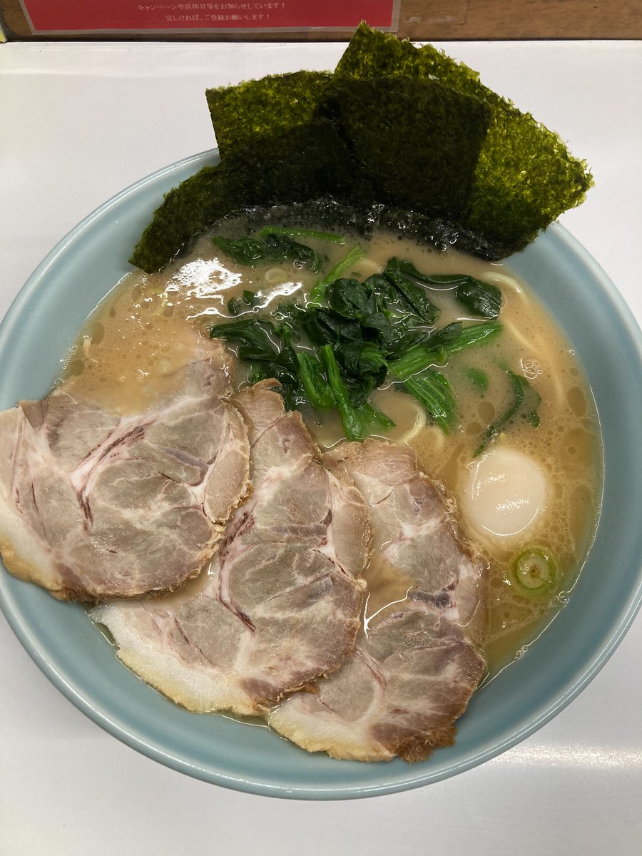 globe1979's tweet photo. ✨本日ラーメン🍜✨

埼玉に住んでいるラーメン仲間から
送られてきました📸
埼玉の本庄市にある #楊喜家 さん

スープが、ざ、家系👍
チャーシューがやわらかくて
絶品だったそうです🍜🍜🍜
味玉も👍との事🤤

久しぶりに家系ラーメン食べたくなっちゃった😋

＃ラーメン ＃らーめん　#家系ラーメン https://t.co/3KQbIYpxDu