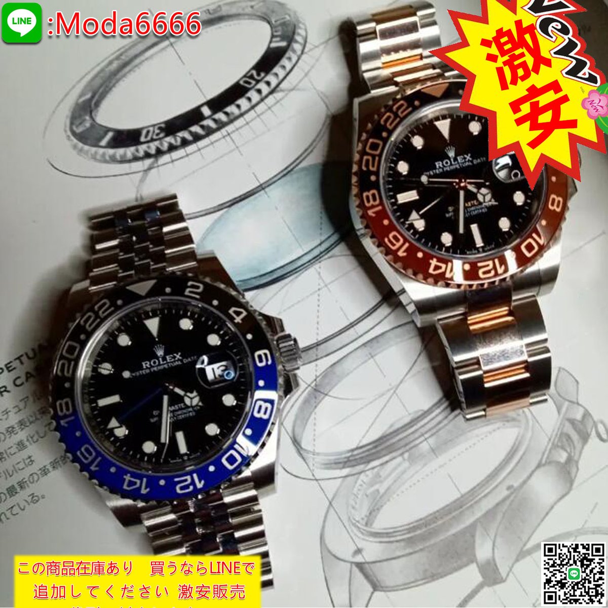 Moda1233218's tweet image. #watch #watches #watchaddict #watchcollector #watchlover #腕時計 #腕時計魂 #腕時計好きな人と繋がりたい #腕時計好きと繋がりたい #腕時計好き #腕時計くら部 #腕時計倶楽部 #腕時計のある人生 #hublot #hublotbigbang #hublotbigbangunico #ウブロ #ウブロビッグバン #ウブロビッグバンウニコ