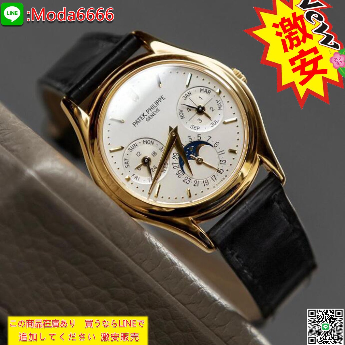Moda1233218's tweet image. #watch #watches #watchaddict #watchcollector #watchlover #腕時計 #腕時計魂 #腕時計好きな人と繋がりたい #腕時計好きと繋がりたい #腕時計好き #腕時計くら部 #腕時計倶楽部 #腕時計のある人生 #hublot #hublotbigbang #hublotbigbangunico #ウブロ #ウブロビッグバン #ウブロビッグバンウニコ
