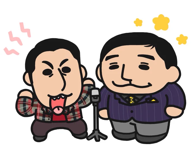 ハマってます! 