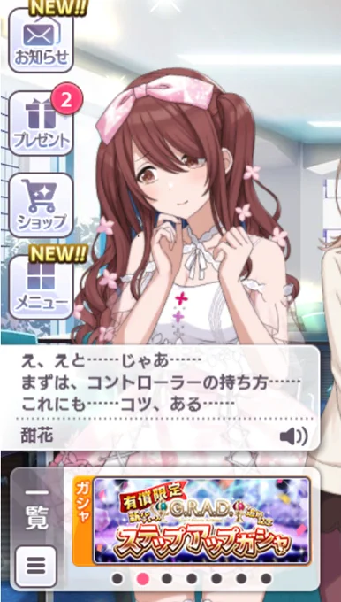 ACⅤ 