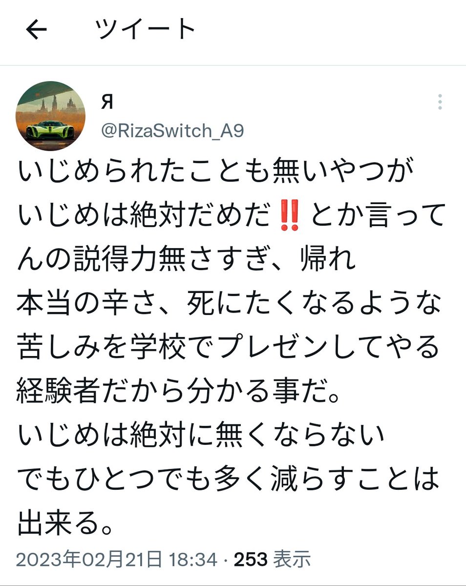 NukoanTheCloser's tweet photo. https://t.co/fW6ZAYBLk4