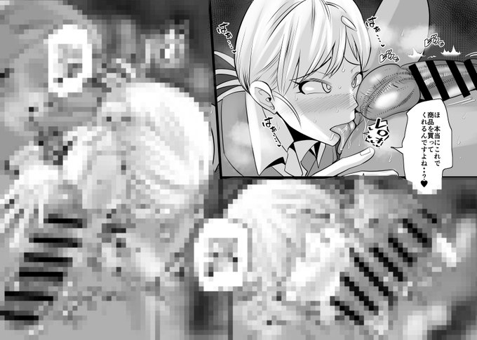 こちらで完全版が読めます!!!

【FANBOX】https://t.co/cR8NguBXG5
【Fantia】https://t.co/ocaRSpMl5O 