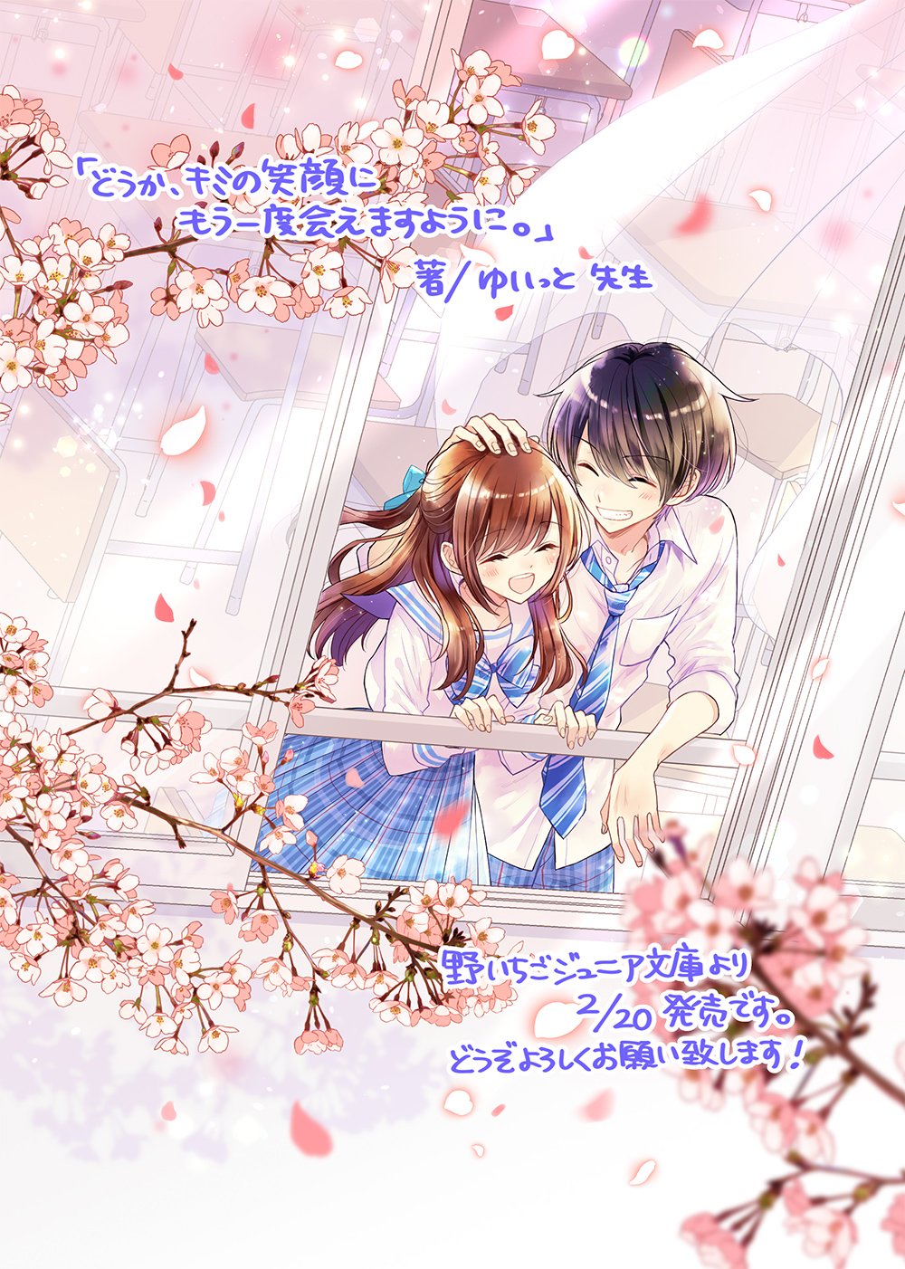 加々見絵里 on X:  